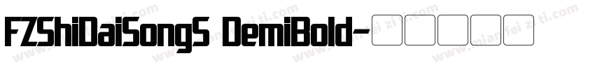 FZShiDaiSongS DemiBold字体转换